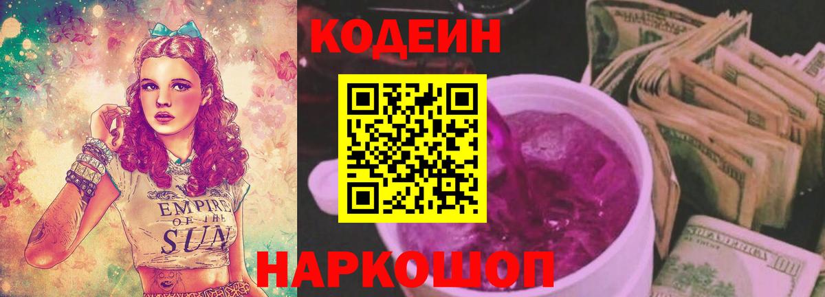ГАШИШ  Каннабис  Осинники  АМФ кристаллы  Альфа ПВП СОЛЬ   Вход с VPN  Меф   ГАШ 
