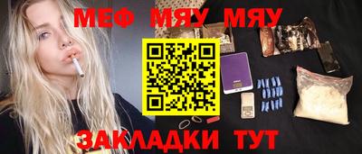 скорость mdpv Ивантеевка