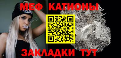 гидра Иваново