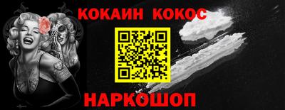 PSILOCYBIN Ижевск