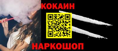 гидра Иваново