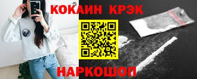 гидра Иваново