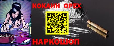 PSILOCYBIN Ижевск