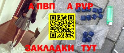 гидра Иваново