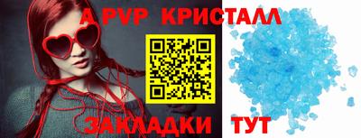 PSILOCYBIN Ижевск