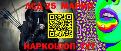 гидра Иваново