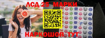 PSILOCYBIN Ижевск
