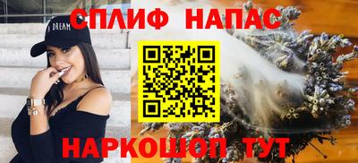 гидра Иваново
