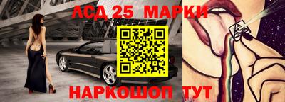 гидра Иваново