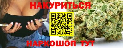 PSILOCYBIN Ижевск