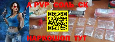 гидра Иваново