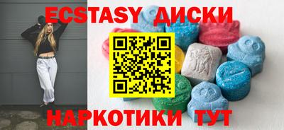 гидра Иваново