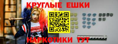 гидра Иваново