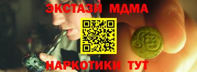 скорость mdpv Ивантеевка