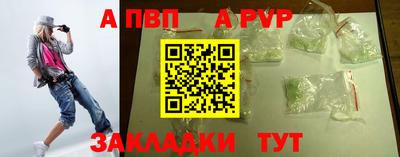 скорость mdpv Ивантеевка