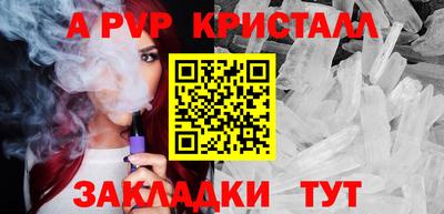 гидра Иваново