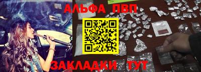 гидра Иваново