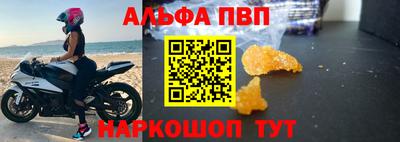 гидра Иваново