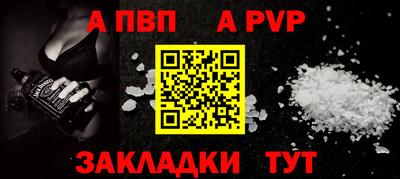 гидра Иваново