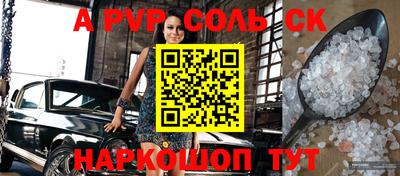 PSILOCYBIN Ижевск