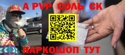 скорость mdpv Ивантеевка