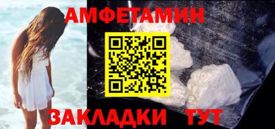 гидра Иваново
