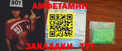 гидра Иваново