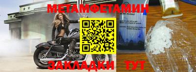 скорость mdpv Ивантеевка