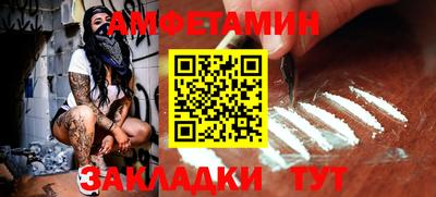 PSILOCYBIN Ижевск