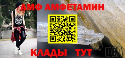 скорость mdpv Ивантеевка