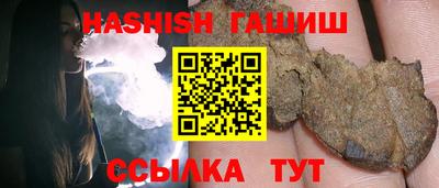 гидра Иваново