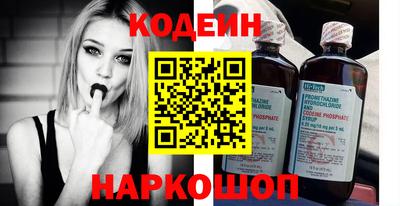 PSILOCYBIN Ижевск