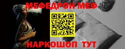 гидра Иваново