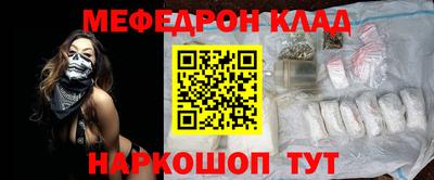 PSILOCYBIN Ижевск