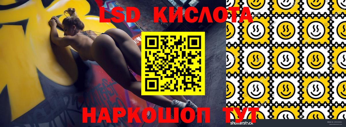 Марки NBOMe 1500мкг  Марки NBOMe 1500мкг  Вход с VPN  Осинники 