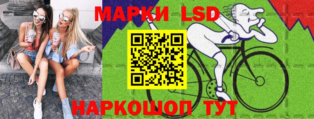 Марки NBOMe 1500мкг Осинники