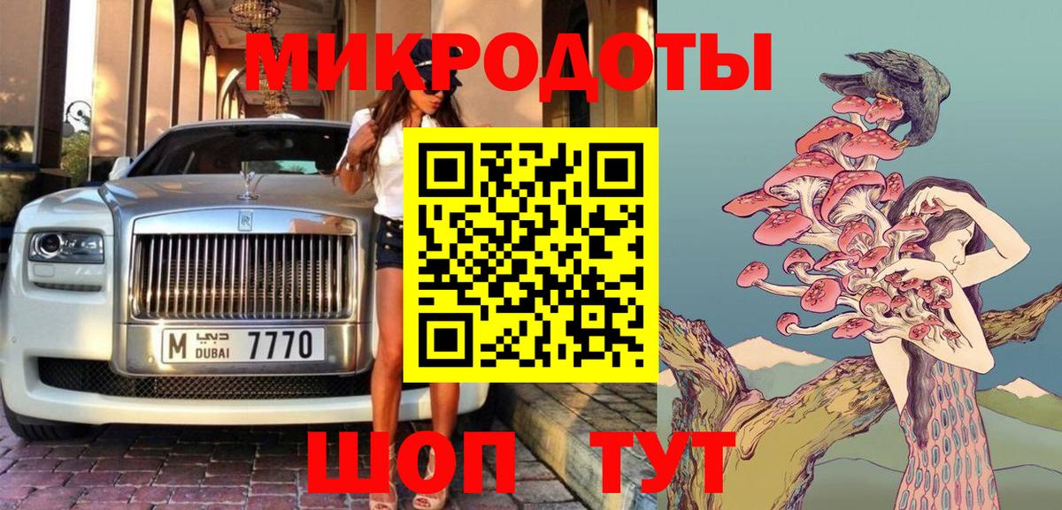 Галлюциногенные грибы мицелий  Галлюциногенные грибы ЛСД  даркнет сайт  Вход с VPN  Осинники 