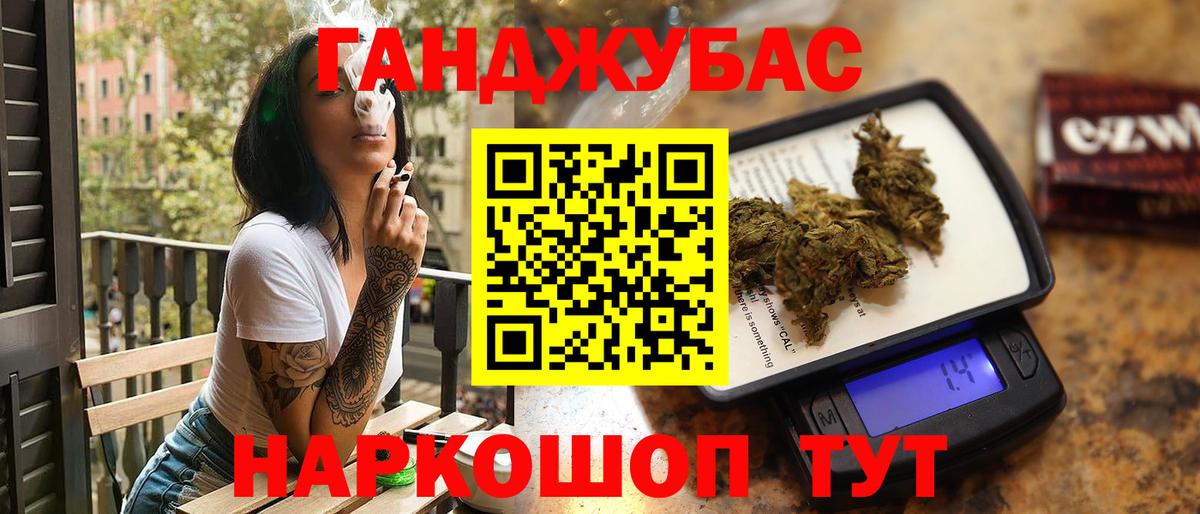 Осинники  Бошки Шишки гибрид  МАРИХУАНА конопля  Вход с VPN 