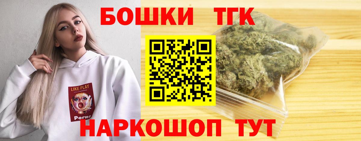 Конопля тримм Осинники